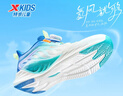 特步童鞋【氫風(fēng)8.0護(hù)足跑鞋】夏季透氣旋鈕扣飛彈科技機(jī)器人同款跑鞋 帆白/普魯士藍(lán) 【氫風(fēng)8.0】 36 碼 曬單實拍圖
