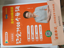【預(yù)備新學(xué)期】學(xué)丞2025劉曉艷高考高中英語(yǔ)你還在背單詞嗎就這樣解題劉曉燕不就是英語(yǔ)語(yǔ)法嗎英語(yǔ)詞匯大雁課程新高考3500詞記背神器三千五百詞 【高考58篇閱讀記完3500個(gè)單詞】 曬單實(shí)拍圖