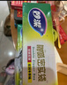 妙潔大號(hào)密封袋30只 加厚食品級(jí)保鮮自封袋 曬單實(shí)拍圖