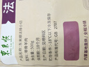 東來順 內(nèi)蒙古羔羊原切法排小切1斤（約4-6根） 戰(zhàn)斧法式羊排 燒烤食材 曬單實(shí)拍圖
