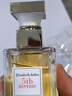 伊麗莎白雅頓（Elizabeth Arden）第五大道女士香水 125ml【臨期清倉】 曬單實拍圖