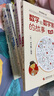 數(shù)學(xué)和數(shù)學(xué)家的故事（套裝10冊） 曬單實拍圖