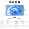 夏新（Amoi）32英寸顯示器電競游戲曲面液晶顯示屏幕監(jiān)控辦公設(shè)計4K吃雞廣色域筆記本外接擴展屏 32英寸【直面 三面微邊 75Hz】白色 曬單實拍圖