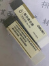 京噶新款磨砂橡皮擦不留痕學生專用兒童文具用品可擦鋼筆象皮圓珠筆黑筆修正帶像皮擦摩擦鋼擦磨沙中性 3個全砂 曬單實拍圖