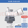 潛水艇（Submarine）廚房下水三通 洗菜盆凈水器洗碗機(jī)下水管三通接頭下水道防臭神器 【7】接水槽+凈水器+前置 曬單實(shí)拍圖