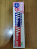 獅王（Lion）WhiteWhite小蘇打牙膏亮白護(hù)齦去黃去牙漬含氟白桃味180g京東自營 曬單實(shí)拍圖
