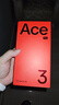 一加 Ace 3 Pro 16GB+512GB 綠野素青 第三代驍龍 8 旗艦芯片 冰川電池 國家補貼 oppo智能游戲5G手機 曬單實拍圖