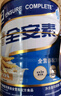 雅培全安素特醫(yī)全營(yíng)養(yǎng)配方粉 900g 麥香味 補(bǔ)充蛋白質(zhì)粉 中老年?duì)I養(yǎng)粉 曬單實(shí)拍圖