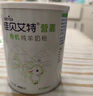 佳貝艾特（Kabrita）營嘉 成人有機(jī)全脂羊奶粉 400克 天然A2蛋白 曬單實拍圖