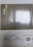 董氏奇穴速查手冊 遼寧科學(xué)技術(shù)出版社 楊朝義 編 書(shū)籍 圖書(shū) 曬單實(shí)拍圖