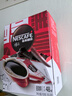 雀巢（Nestle）【代言人丁禹兮同款】醇品速溶美式黑咖啡粉燃減0糖0脂*48包*1.8g 曬單實(shí)拍圖