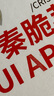 洛川蘋(píng)果25年新品瑞雪維納斯秦脆蘋(píng)果陜西延安蘋(píng)果禮盒水果生鮮送禮 秦脆 16個(gè)90mm 禮盒裝 曬單實(shí)拍圖