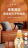 Newbark英國(guó)進(jìn)口皮革清潔劑真皮沙發(fā)清洗劑皮衣皮包皮具去污保養(yǎng)油500ml 曬單實(shí)拍圖