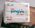 嬰芽（YINGYA）拉拉褲XXL碼2包88片【13.5-16kg】 嬰兒超薄干爽尿不濕透氣尿褲 曬單實拍圖