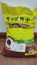 營養(yǎng)土養(yǎng)花種菜專用土家用多肉盆栽花土種植土通用型家庭園藝肥料 【園藝師推薦】優(yōu)質(zhì)營養(yǎng)土20斤 曬單實拍圖