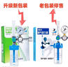 氧氣表醫(yī)用氧氣瓶流量壓力表減壓閥氧氣吸入器浮標(biāo)式濕化瓶氧管罐 曬單實(shí)拍圖