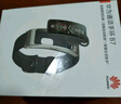 華為（HUAWEI）通話手環(huán) B7 運動智能藍牙耳機二合一防水心率睡眠血氧監(jiān)測掃碼計步送男女士朋友禮物10 曜金黑【皮表帶+貼膜+十選一禮包】 曬單實拍圖