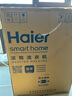 海爾（Haier）【云溪4.0】77E滾筒洗衣機全自動直驅精華洗2.0超薄平嵌羊毛綠標認證一級能效家電國家補貼 77E單洗|直驅精華洗2.0+1.21超高洗凈比 曬單實拍圖