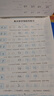 鄒慕白字帖2026年春新課改人教版衡水體英語(yǔ)練字帖課本同步初中學(xué)生七八九年級上下冊練字本作文本 七年級-下冊英語(yǔ)+語(yǔ)文+滿(mǎn)分作文 曬單實(shí)拍圖