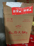 敘府大曲濃香型白酒糧食酒【喜酒】 52度 500mL 6瓶 敘府大曲 曬單實拍圖
