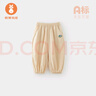 微獅牧尼嬰兒防蚊褲夏季薄款寶寶長(zhǎng)褲外出百搭兒童褲子透氣休閑 曬單實(shí)拍圖