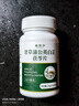 甘草蒲公白芷茯苓片可搭固齒片牙酸松動正品官方店草本固牙 1瓶【體驗裝】 曬單實拍圖