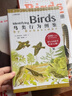 （贈鳥(niǎo)類(lèi)貼紙）中國國家地理觀(guān)鳥(niǎo)寶典（鳥(niǎo)類(lèi)行為圖鑒+中國鳥(niǎo)類(lèi)觀(guān)察手冊）兩冊套裝 鳥(niǎo)類(lèi)百科全書(shū)科普圖鑒 曬單實(shí)拍圖
