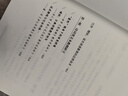 大夏書(shū)系·教出自己的精彩：高中語(yǔ)文名師教例研習 曬單實(shí)拍圖