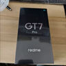 realme【國家補貼】真我Neo7 SE手機(jī) 7000毫安大電池+80W快充 游戲AI電競 學(xué)生智能機(jī) 12+256蒼藍(lán)機(jī)甲 曬單實拍圖