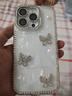 威愷 適用蘋果16Pro手機殼iPhone16Pro保護套全包防摔網紅高端男女款創(chuàng)意殼羽紗繡球貓+手鏈 曬單實拍圖