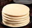 悅味紀(jì) 潼關(guān)千層餅1.8kg 共18個(gè) 肉夾饃餅胚 早餐半成品 速食 曬單實(shí)拍圖