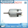 鋰電割草機(jī)電機(jī)12V21V36V通用電機(jī)充電割草機(jī)直流775馬達(dá)電機(jī)配件 鋰電割草機(jī)21V電機(jī)1個(gè) 曬單實(shí)拍圖