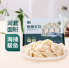 七鮮 鲅魚(yú)水餃360g 曬單實(shí)拍圖