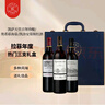 拉菲（LAFITE）拉菲紅酒三支套裝 凱薩天堂珍釀/凱洛副牌/奧希耶海慕 中秋禮品 曬單實(shí)拍圖