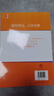 2025新版新思路輔導(dǎo)與訓(xùn)練高中數(shù)學(xué)物理化學(xué)生物學(xué)必修一必修二必修三生物選擇性必修1必修2高中數(shù)學(xué)選擇性必修二必修三高一高二高三年級(jí)教材教輔生物學(xué)新思路輔導(dǎo)與訓(xùn)練高中生物學(xué)選擇性必修2生物與環(huán)境 高中 曬單實(shí)拍圖