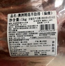 鮮京采澳洲精選原切羊肋排（偏瘦） 2斤/袋 草飼羊肉 京東自有品牌 曬單實拍圖