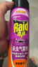 雷達(dá)（Raid）基孔肯雅熱殺蟲(chóng)劑噴霧 550ml*2瓶 香甜橙花香型殺蟑 殺蟲(chóng)氣霧劑 曬單實(shí)拍圖