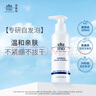 Elta MD安妍科氨基酸泡沫洗面奶男女士100ml 【效期26年2月】 曬單實(shí)拍圖
