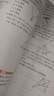 2025秋四維覺(jué)醒培優(yōu)新思維九年級上冊語(yǔ)文數學(xué)英語(yǔ)物理化學(xué)道德法治歷史教材同步訓練分層作業(yè)自學(xué)手冊專(zhuān)項中考新考法單元核心重難點(diǎn)考點(diǎn) 八年級上冊【數學(xué)】 曬單實(shí)拍圖