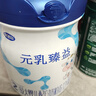 完達(dá)山（wondersun）新國標(biāo) 元乳臻益 較大嬰兒配方奶粉2段800克（6-12個(gè)月嬰兒） 曬單實(shí)拍圖
