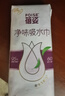 蓓姿（POISE）女性漏尿護(hù)墊吸水巾240mm*84片孕產(chǎn)婦中年女性失禁成人凈味紙尿片 曬單實(shí)拍圖