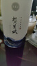 寧夏紅賀蘭賦赤霞珠 寧夏干紅葡萄酒 750ml 單瓶 黑神話(huà)悟空聯(lián)名 曬單實(shí)拍圖