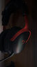 極度未知（HYPERX）Cloud Ⅲ Wireless 颶風(fēng)3無線黑紅 電競(jìng)游戲耳機(jī)頭戴式 降噪麥克風(fēng)  FPS吃雞 適配三角洲行動(dòng) 曬單實(shí)拍圖
