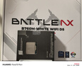 七彩虹B760M主板 搭配 英特爾 酷睿i7/i5 14600KF/13490F/12700KF/12600KF/12490F主板CPU套裝 板U套裝 B760M-WHITE WIFI D5 冷鋼 1 曬單實(shí)拍圖