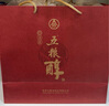五糧液股份 五糧醇 紅淡雅 濃香型白酒 50度 500mL*2瓶 禮盒裝 送禮宴飲 曬單實(shí)拍圖