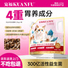 寬福無谷羊奶幼貓糧全價幼貓奶糕離乳期2.5斤 曬單實拍圖