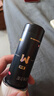 蔓迪 米諾地爾酊生發(fā)噴霧 5%濃度90ml 防脫發(fā)生發(fā)育發(fā)液 快速增長(cháng)發(fā)際線(xiàn) 脫發(fā)嚴重專(zhuān)用 【男士療程裝/密頭頂增發(fā)際線(xiàn)】90ml*2瓶 曬單實(shí)拍圖
