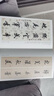 歷代楹聯(lián)書(shū)法名品集 曬單實(shí)拍圖