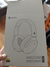漫步者（EDIFIER）W820NB經(jīng)典版 頭戴藍(lán)牙主動(dòng)降噪耳機(jī) 金標(biāo)認(rèn)證 手機(jī)電腦筆記本耳機(jī) 湖光藍(lán) 曬單實(shí)拍圖