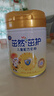 飛鶴茁然-茁護 全面營養(yǎng)自護力兒童奶粉 4段(3-6歲適用)750克 曬單實拍圖